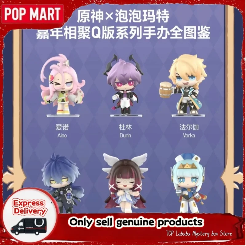 New Original Popmart Genshin Impact Gathering Q Edition Series
