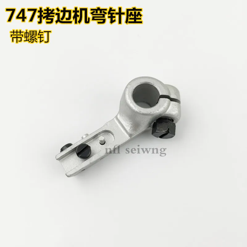 

Серебряная стрела 747, оверлок, швейная машина, гибочная игольная рама, манжета, гибочная игольная база, фиксирующая машина, большой гибкий станок