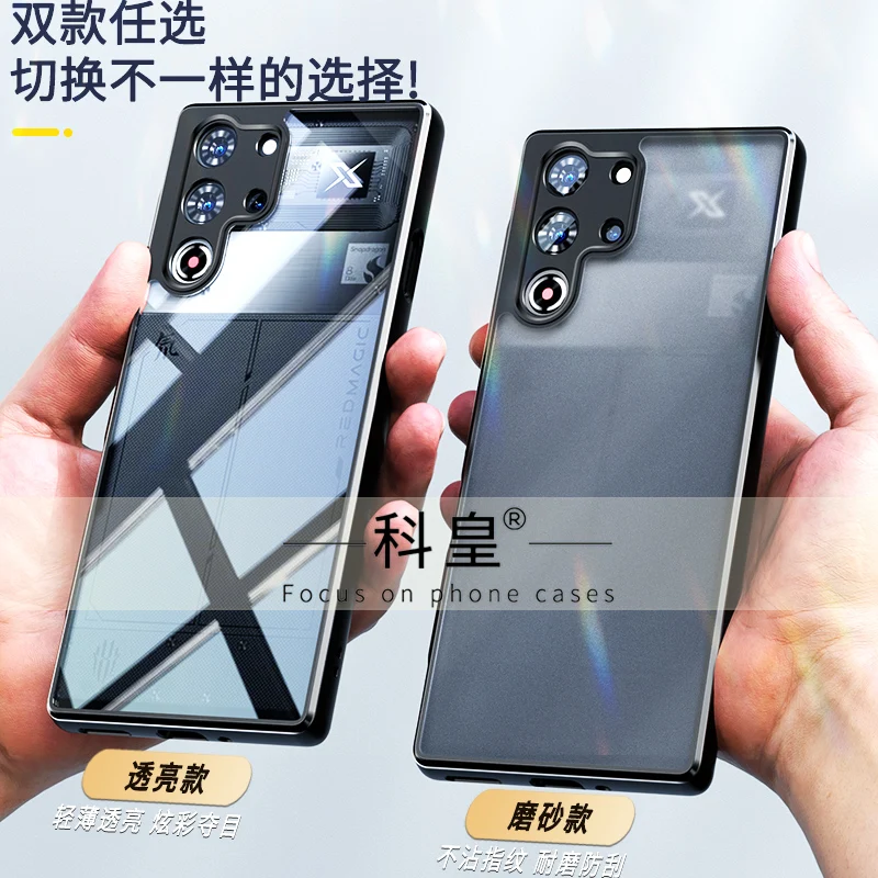 حافظة لهاتف Redmagic 11 Pro غير لامعة من الأكريليك الشفاف المغناطيسي غطاء هاتف حماية لهاتف ZTE Nubia Red Magic 11 Pro Plus ممتص للصدمات