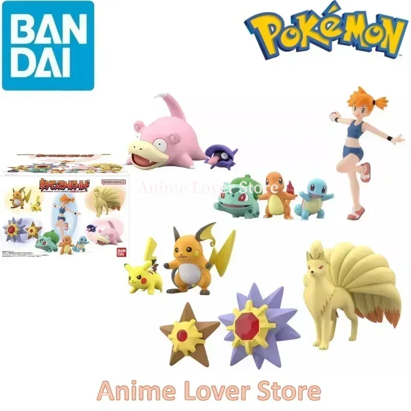 Bandai Original Scale World POKEMON Kanto Region 3 Misty Charmander Squirtle Bulbasaur Anime Action Figures Toys for Kids Gift