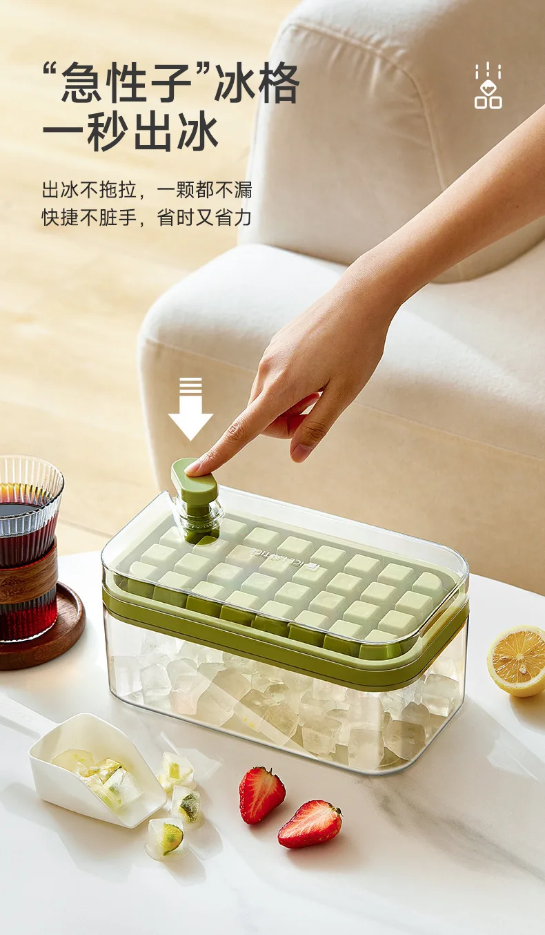 One-click press ice cube mold, ice tray, ice-making box, household storage ice container, ice-making mold
