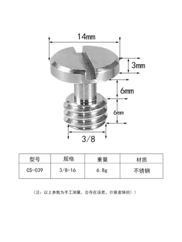Camera SLR camera head base plate tripod quick mounting plate 1/4 3/8 stainless steel round head screws
