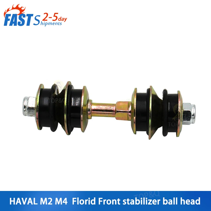 Fit for Great Wall Haval M4M2 Florid Front Balance Rod Ball Head Small Boom Stabilizer Rod Connecting Rod Ball Head