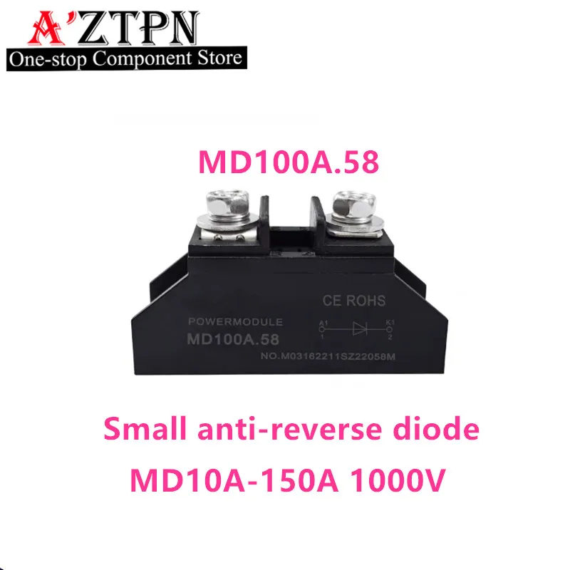 Small anti-reverse diode 5A 10A 20A 25A 30A 40A 50A 70A 90A Afterflow 100A 110A 150A 1000V Rectify MD100A1000V