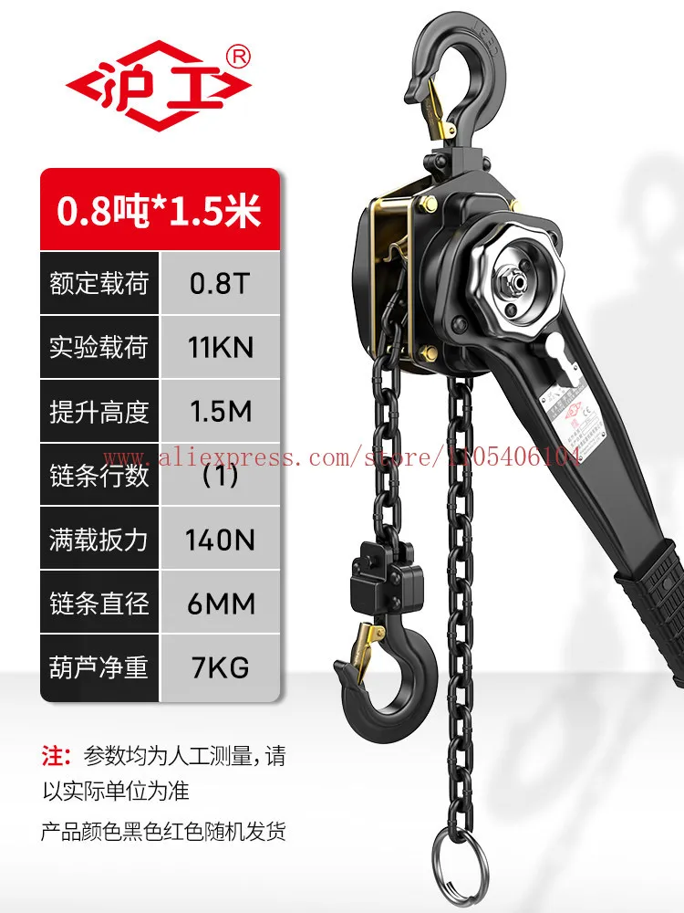 Hand hoist wire tensioner Hand hoist hoist hand plate tensioner