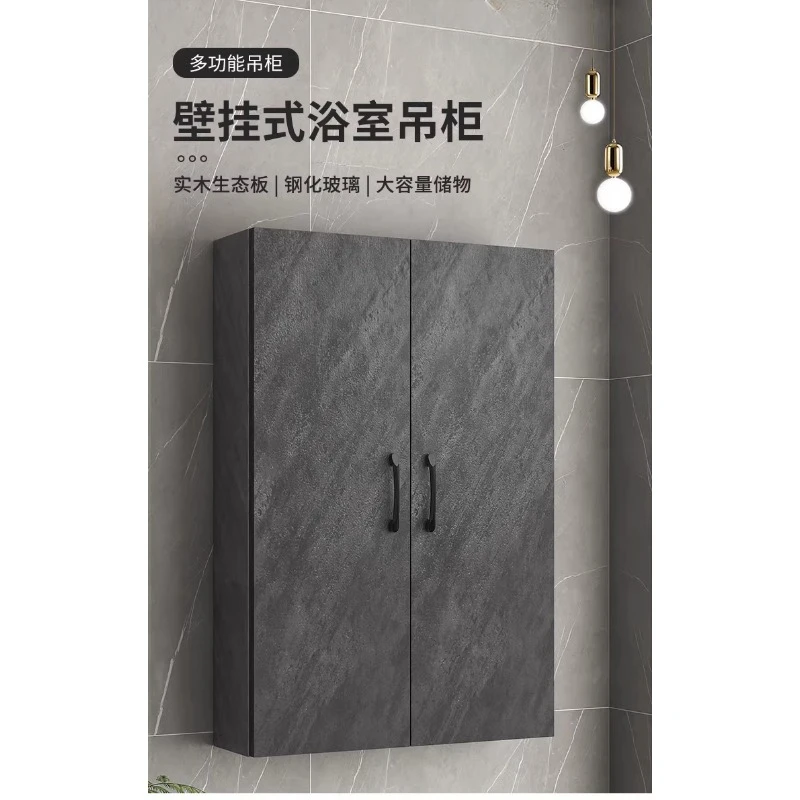 Kitchen, bathroom, wall rack, hanging cabinet, wall-mounted toilet, narrow cabinet, bathroom side cabinet, solid wood bathroom