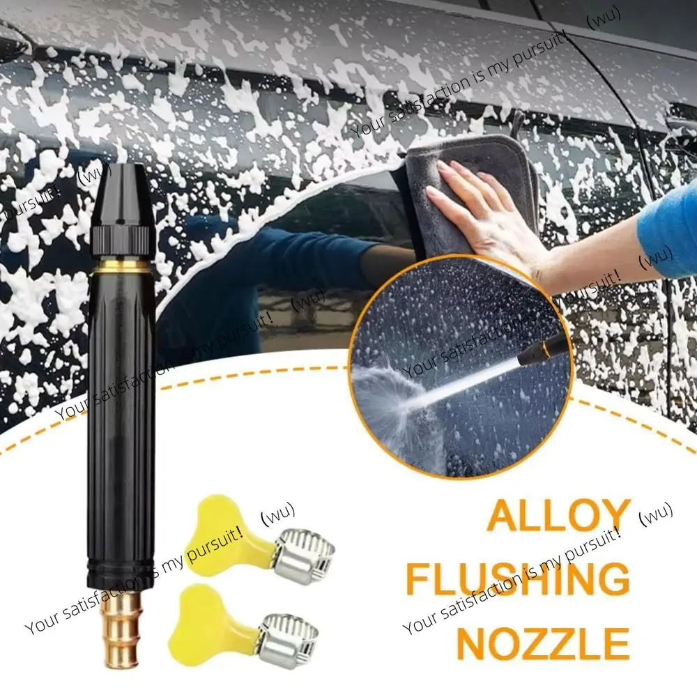 Portable Car Wash Nozzle Direct Spray Adjustable Garden Watering Hose High Pressure Durable Direct Spray Nozzle Outdoor Cleaning