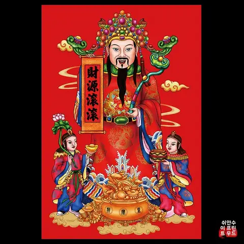 신년화 스티커 신년화 포스터 신년화 포스터 신년화 포스터 신년화 스티커 신년화 스티커 신년화 포스터 신년화 포스터 신년화 포스터 신년화 스티커 신년화 스티커 신년화 포스터 신년화 포스터 신년화 포스터 신년화 스티커 신년화 스...