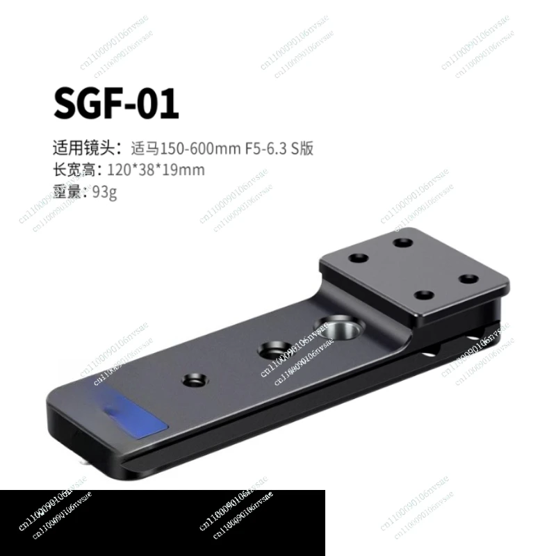 SGF-02 Sigma 500Mm/…