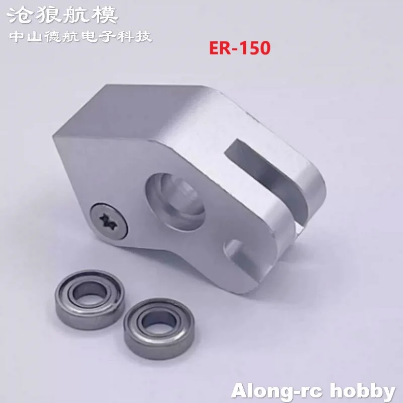 JP Hobby ER120 ER150 ER200 alliage électrique retire les pièces de rechange du train d'atterrissage-ER-120 ER-150 ER-200 tête rotative en métal