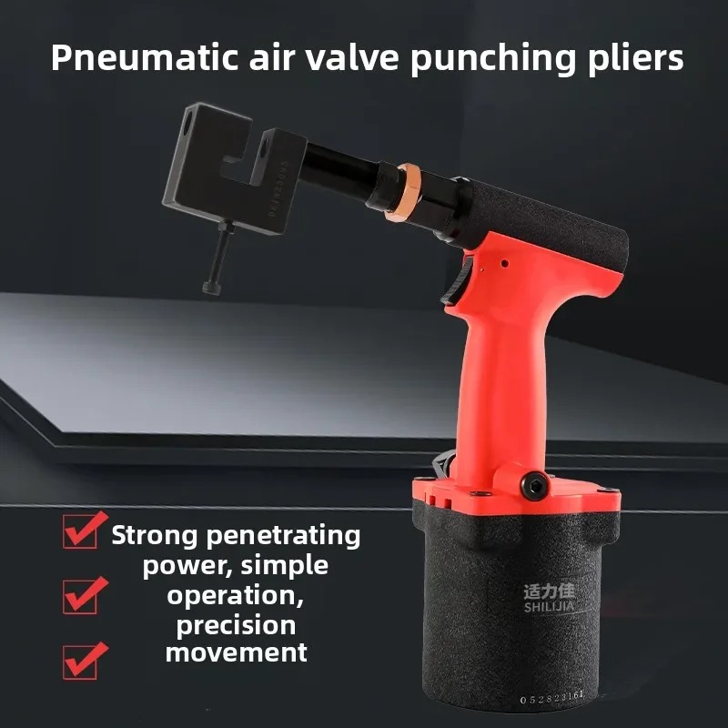 Pneumatic Punching Machine for Stainless Steel Sheet Metal Air Valve Punching Tool ADA