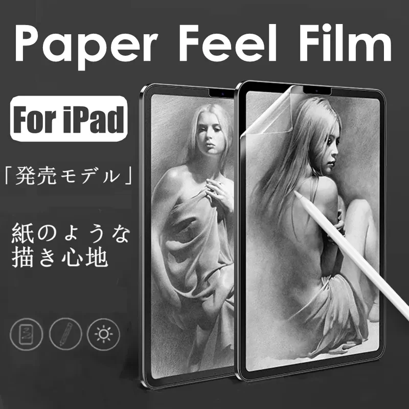 Matte Like Paper Film For 10th Generation 10.9 Air 5 4 Mini 6 Screen Protector For ipad Pro 11 2022 2021 10.2 7th 8th 9th Film