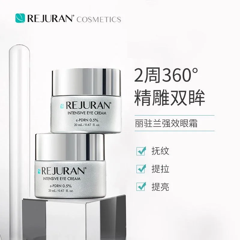 Korean REJURAN Salmon Strength Eye Cream Reduces Fine Lines and Dark Circles Moisturizes Repairs The Skin Luxurious Skincare