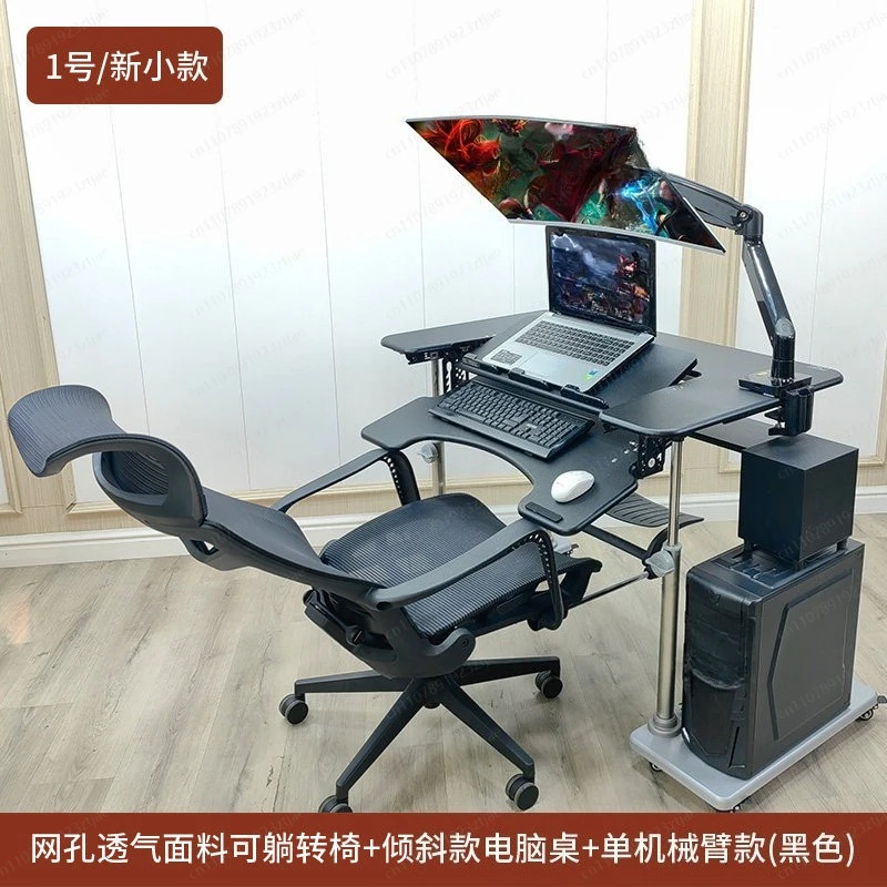Desktop E-sports Table, Cabin, First-class Space Capsule, Suspension Bracket, Computer Table, Mobile Lifting Bracket, Lazy Table