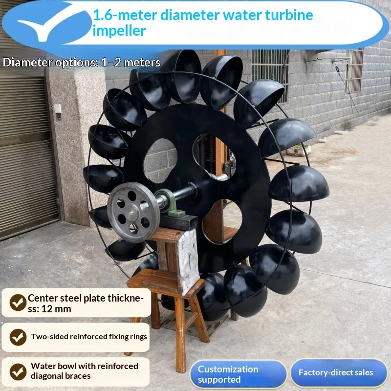 Customized Impact-oblique Type Blade and Impeller for Low-speed Hydroelectric Generators Ranging From 0.8m To 1.6m