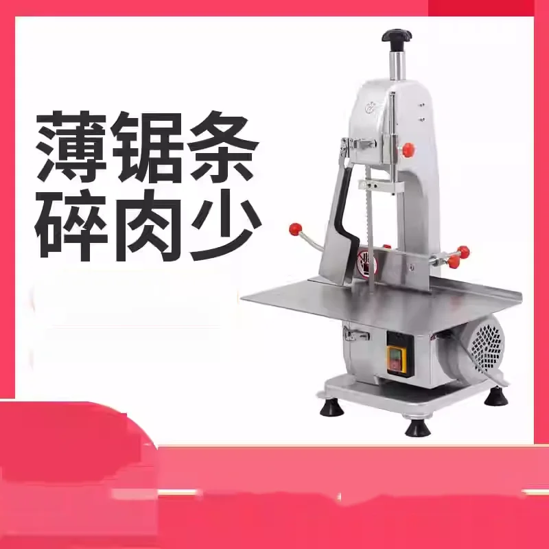 

Bone and Meat Cutting Machine Saw Band Saw Meat Cutter Commercial Meat and Bone Cut Saw Machine