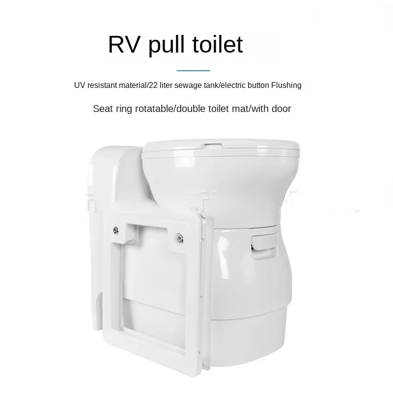 Electric pull-out RV modified toilet RV special automatic electric toilet