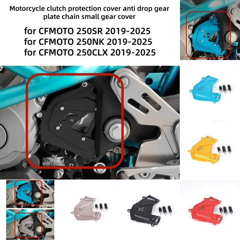 Motorcycle clutch protection cover anti drop gear plate chain small gear cover for CFMOTO 250SR 250 SR CLX NK ABS 2019-2025