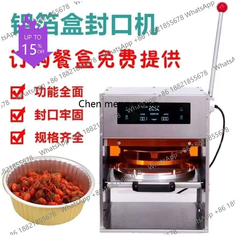 

A61 Aluminum foil lunch box intelligent commercial automatic sealing machine hot pot fast food sealing packaging sealing machine