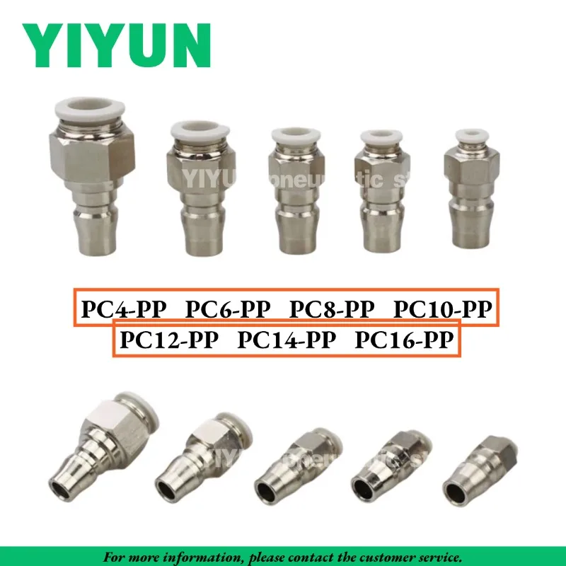 10pcs PC-PP PC-SP 4mm 6mm 8mm 10mm 12mm 14mm 16mm 1/8