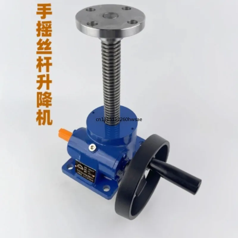 SWL1T/2.5T Screw Rod Elevator Small Manual Lifting Platform Hand-Cranking Leading Worm Screw Lift Handwheel SWL Lifting Reducer
