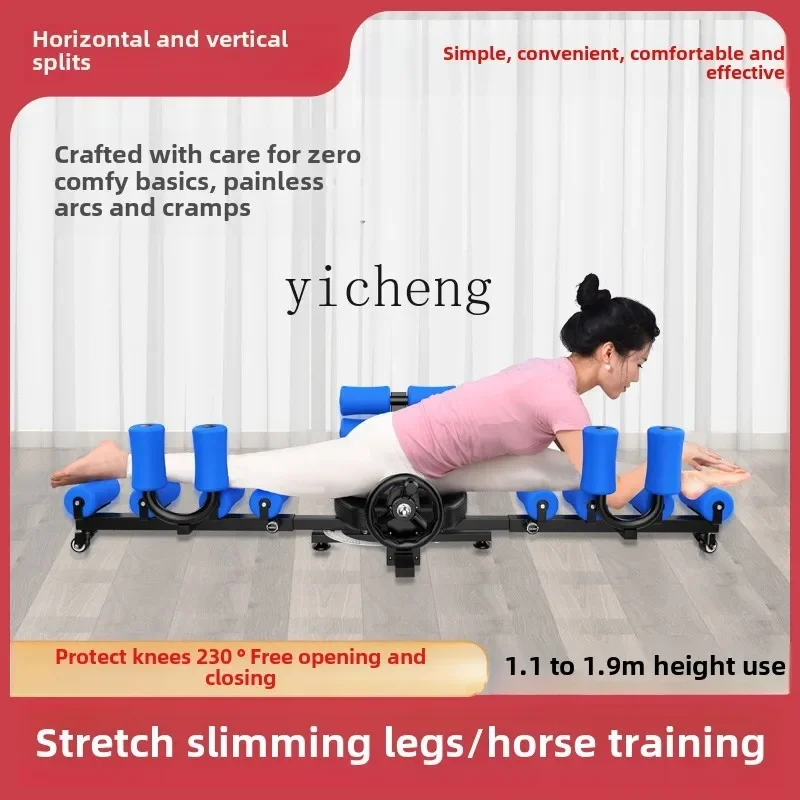 YFY one-word horse trainer, stretching, dancing, stretching, tai chi, spanning device, leg pressing, splitting, slimming device