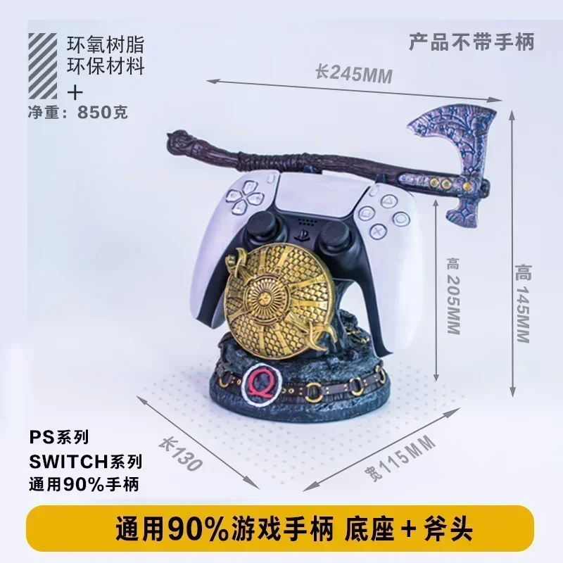 Controller Holder PS5/XSX/xbox/ps4 Gamepad Stand God of War Game Peripherals Anime Controller Bracket Desktop Ornaments PC Gift view 6