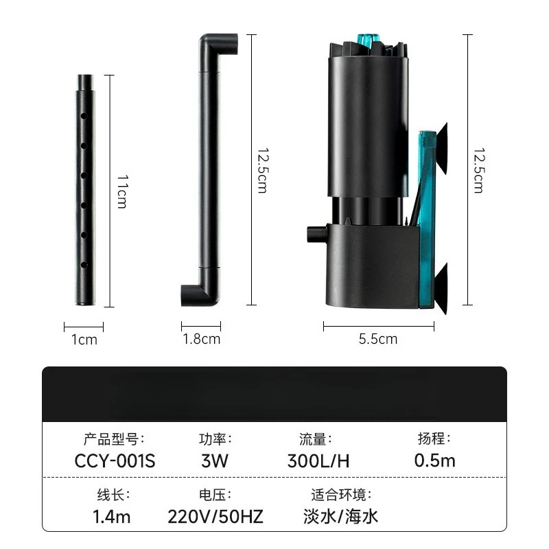 Fish Tank Electric Oil Film Remover, Water Surface Mini Oil Film Processor, Oxygenation Silent Circulation Filter