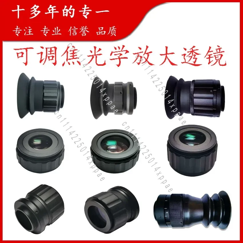 Professional Monocular Focusing Eyepiece Gun Sight Digital Scope Eyepiece OLED Optical Magnifying Lens 10X12X16X
