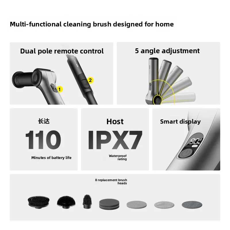 Electric cleaning brush Automatic whole house multi-function household high-power brush