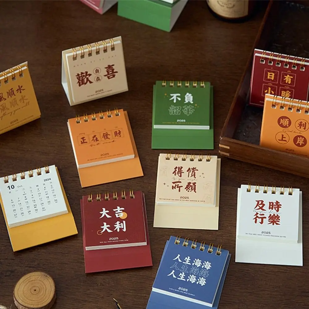 Standing Flip Calendar 2025 Calendar Agenda Organizer Daily Schedule Desktop Calendar Schedule Planner Yearly Agenda