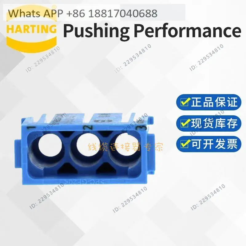 HARTING Pneumatic Module 09140034501 Three-hole position 09140006153 Blue brand new original