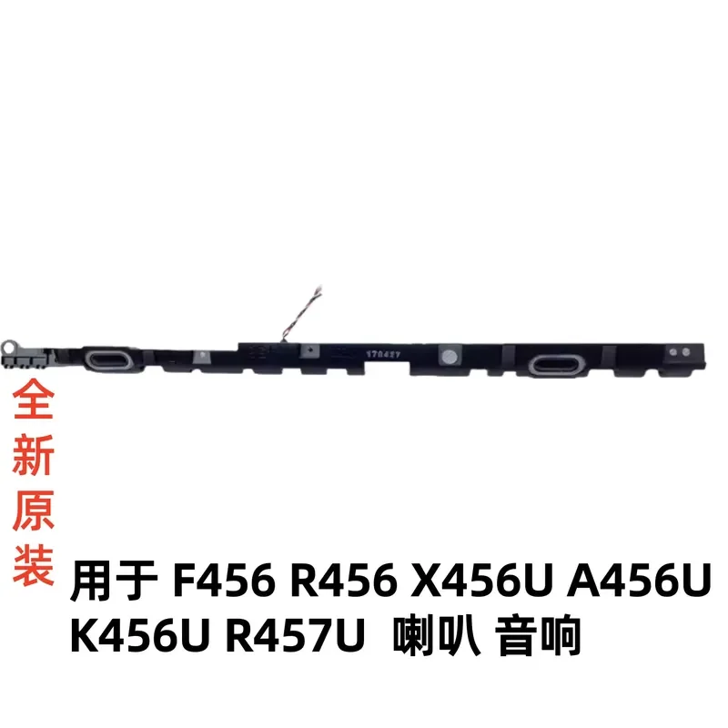 asus-f456-r456-x456u-a456u-k456u-r457u-内蔵オーディオスピーカー交換用内部ラウドスピーカー