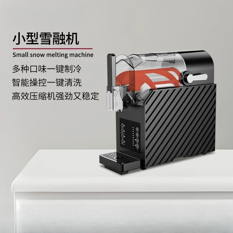 Snow melting machine, small household cold drink slush machine, fully automatic smoothie cleaning machine