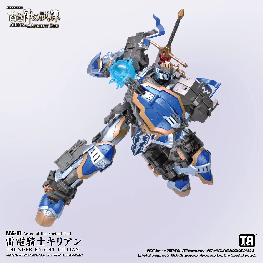 Spot Ancient God Trial AAG-01 Thunder Knight Qilion Soldier Model Mech Transformation Model