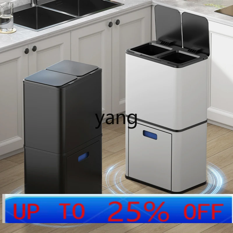

Lhh intelligent dry and wet separation kitchen sorting trash can high removable