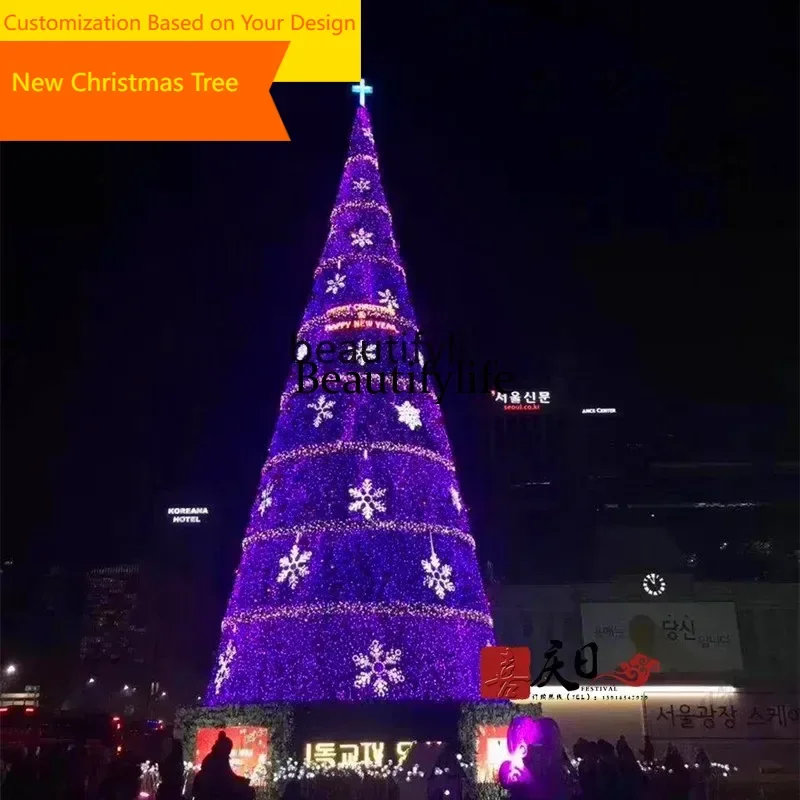 A29  Modern creative purple Christmas tree set with large framed Christmas tree decoration