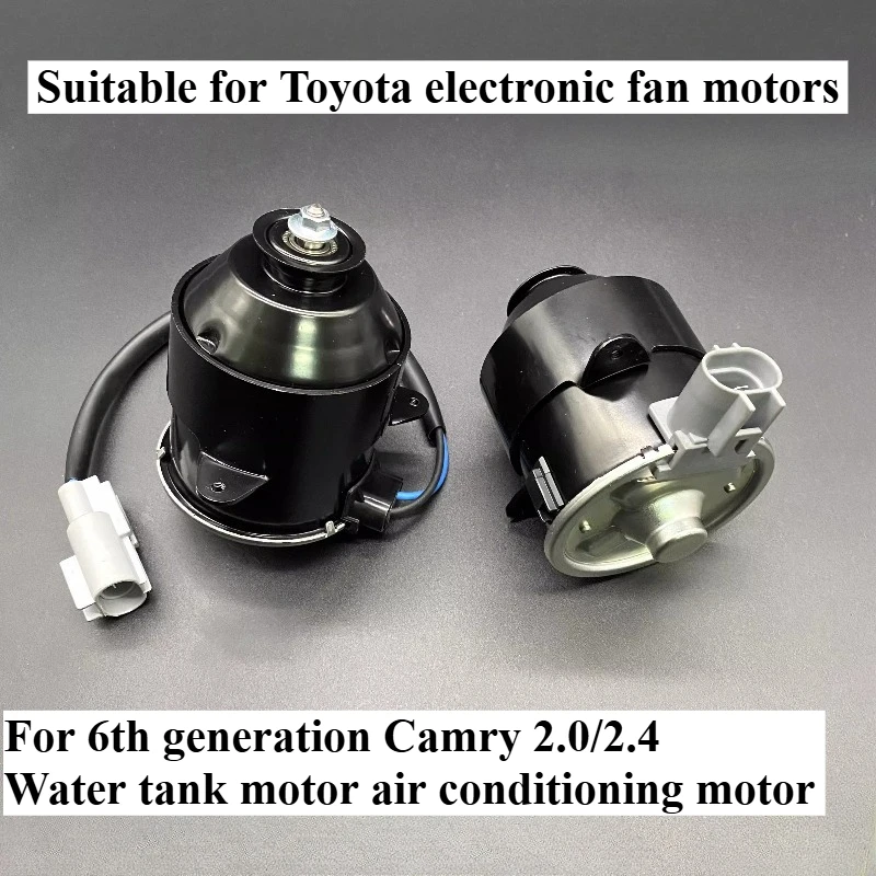 

Для Toyota Camry электронный вентилятор охлаждения двигатель Camry 2,4 резервуар для воды рассеивание тепла двигатель кондиционера