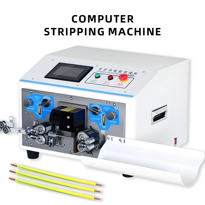 Automatic Computer Cable Cutting and Stripping Machine 0.1-6mm² 3000-5000pcs/h for Sheathed Wire Processing