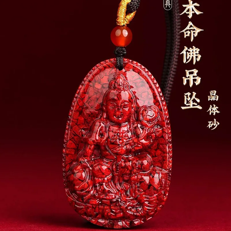 

Sand Genuine Eight Guardian Deities Pendant Twelve Men and Women Zodiac Charms