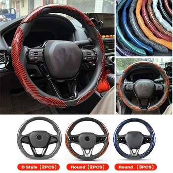 38CM Universal Car Steering Wheel Cover Breathable Non-slip Carbon Steering Wheel Covers Suitable Steering Wheel Interior Accessories