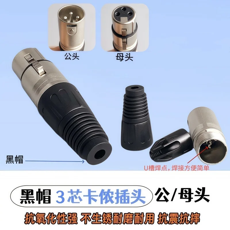 Hot Sale XLR 3-Pin Male/Female Microphone Audio Cable Plug Connector Cannon MIC Cable Termination Black Silver Microphone Plugs