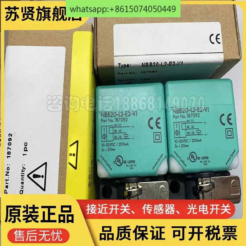 مستشعر أصلي NBN30 NBN40 NBB20-L2-E2 E0 A2 Z0 A0-V1 متوفر في المخزون #2