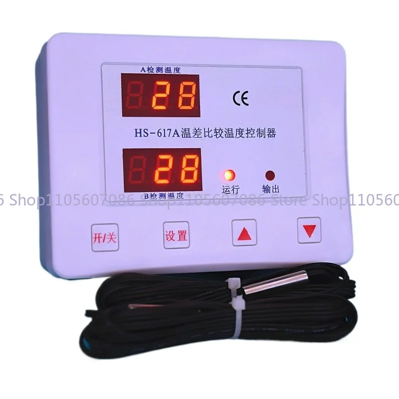 617A Engineering Solar Thermoelectric Circulation Thermostat Intelligent Temperature Difference Comparison Controller