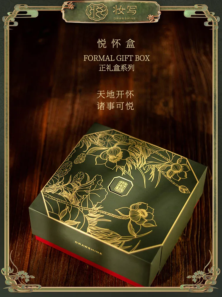 Makeup writing [Secret Color Porcelain Gift Box] set, lipstick gourd lip glaze for girlfriend