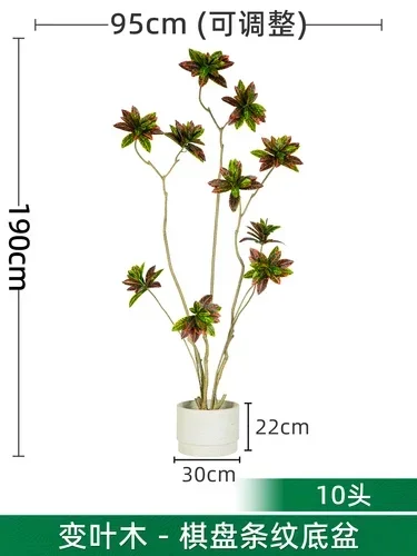 

Large Artificial Green Plant Codiaeum Variegatum Indoor Living Room Floor Bonsai Bionic Plant Landscape Fake Trees Decorative