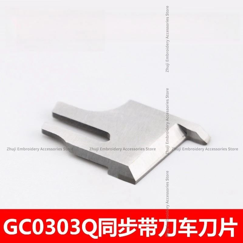 Standard 0303 0302 0388 Synchronous Belt Cutter Blade Tungsten Steel Z Thick Shearing Blade KE996 KE998