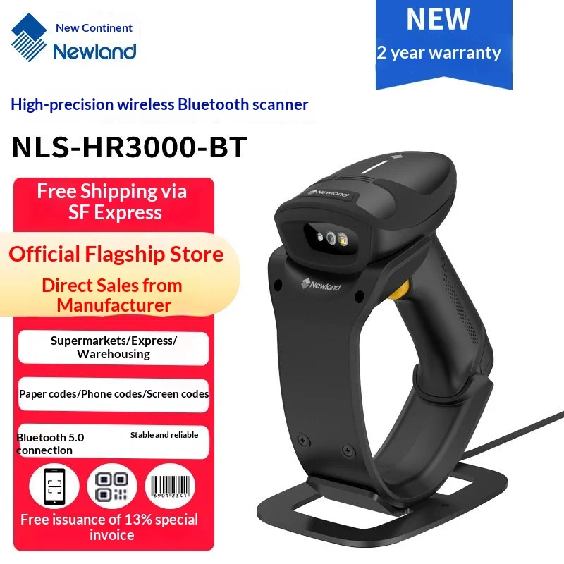 Newland Wireless Barcode Scanner NLS-HR3000-BT Black Multi-code Medical Scanner