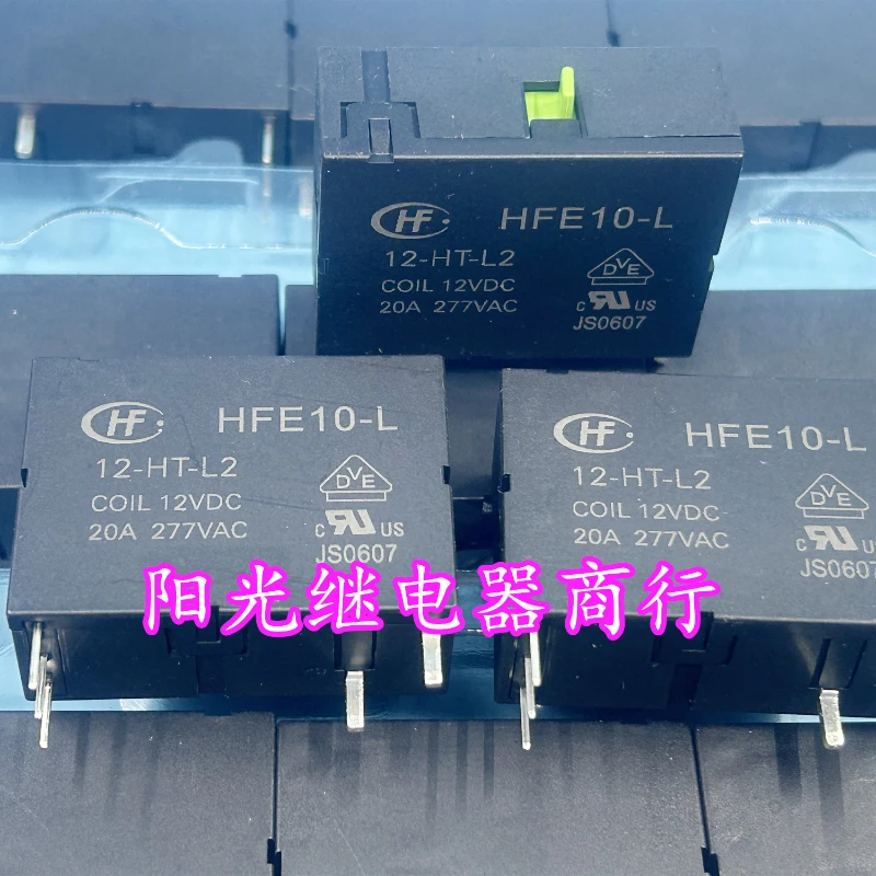 

（Brand New Original）1pcs/lot 100% original genuine relay:HFE10-L-12-HT-L2 5pins Double coil magnetic holding relay