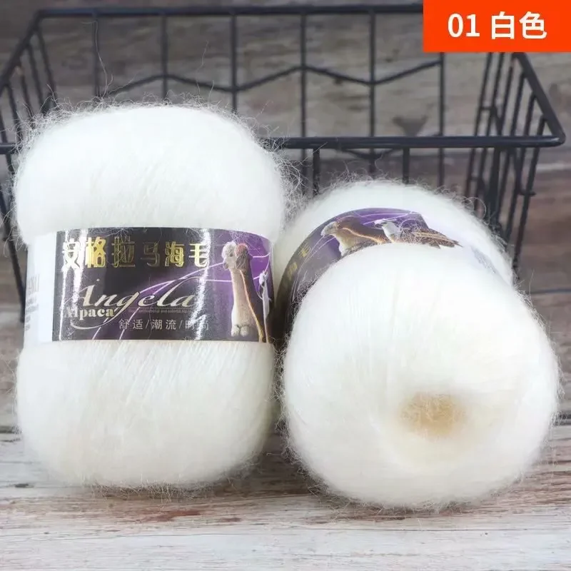 5pcs 42g/ball  Mohair Hand Woven Medium and Thin Wool Double Knit Yarn Mohair Yarn for Knitting